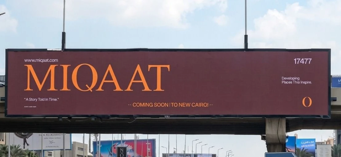 رؤية جديدة لمستقبل العمران في مصر