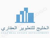 الخليج للتطوير العقاري